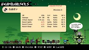 啪嗒砰1 2REPLAY全主线流程实况视频攻略是什么