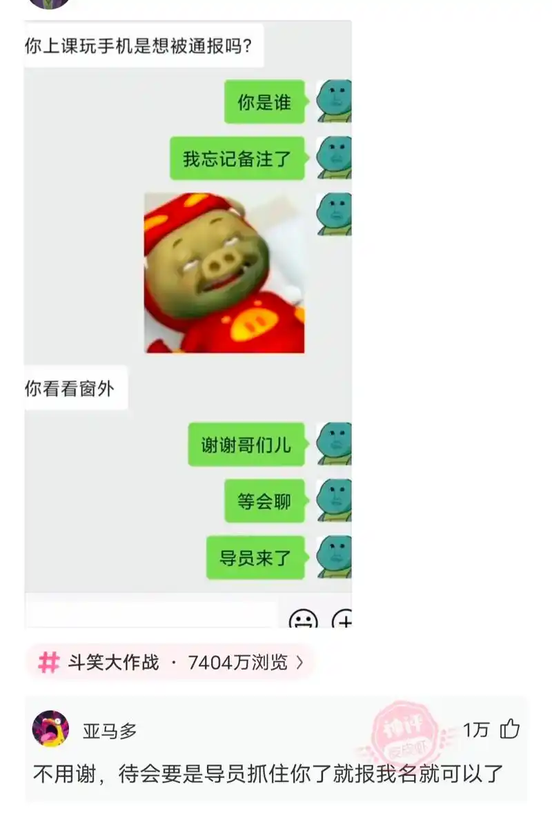 皮皮搞笑如何发帖子