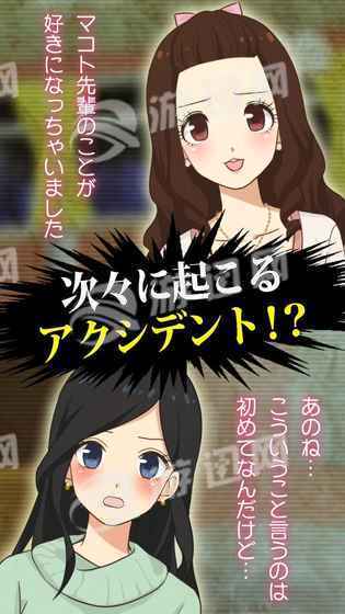 直到我的女友安息为止安卓版1
