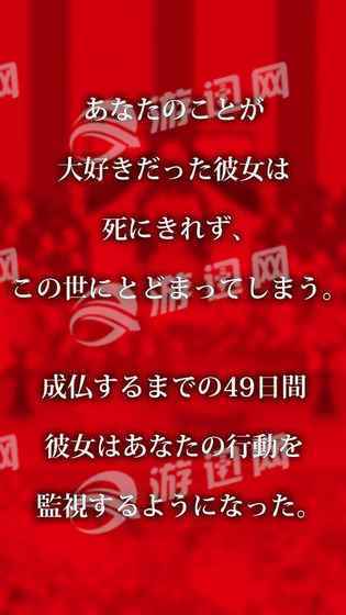 直到我的女友安息为止安卓版3