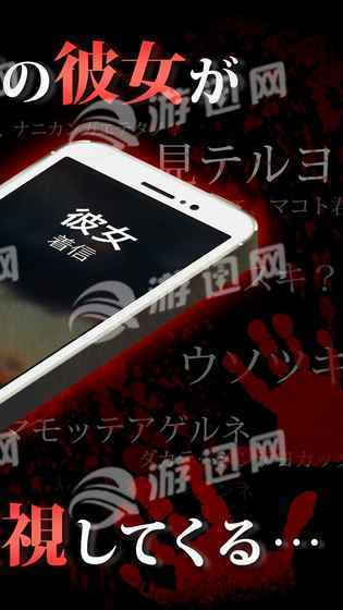 直到我的女友安息为止安卓版4