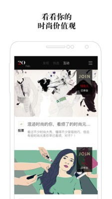 悦选2