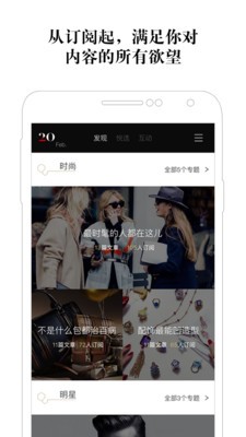 悦选4