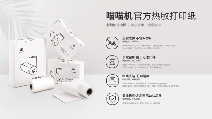 喵喵机如何重置