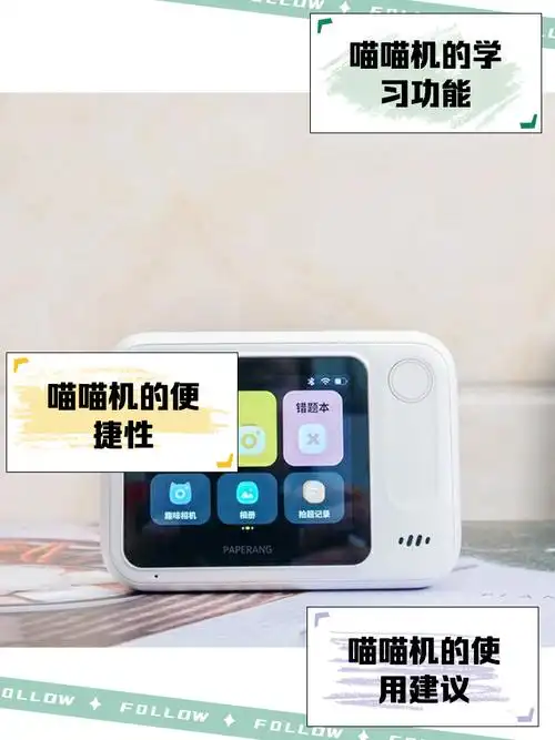 喵喵机如何重置