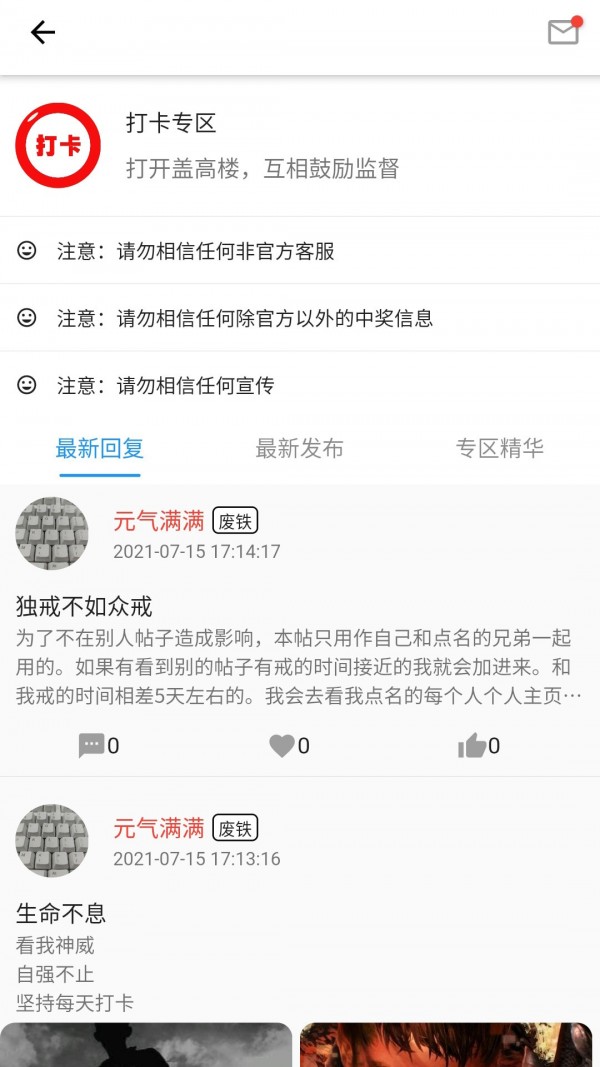 元气1