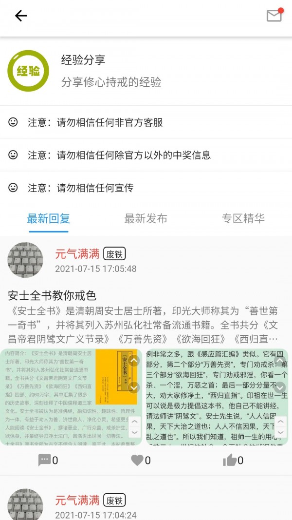 元气2
