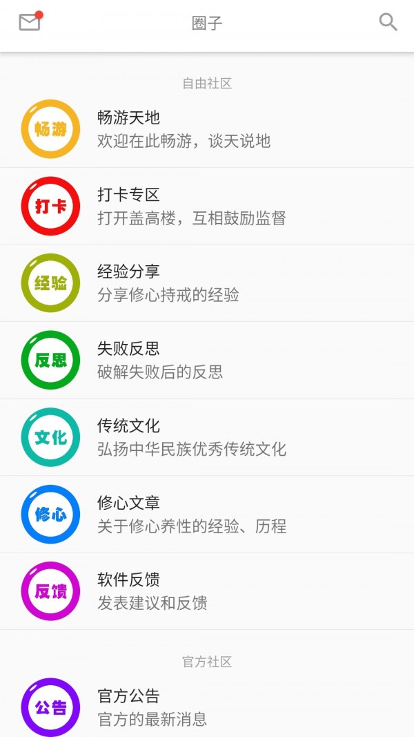 元气4