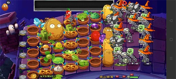 PvZ TV末日草坪随机版3