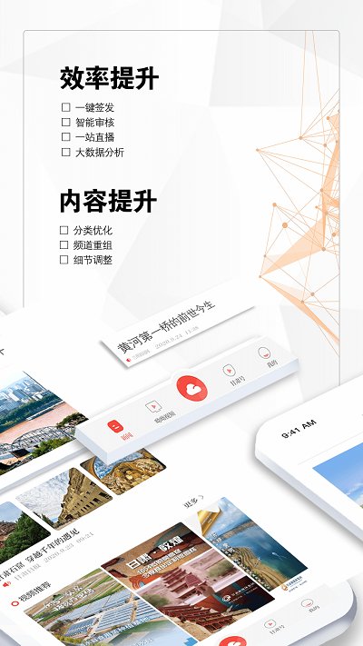 健康新甘肃3