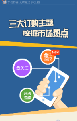 东方大智慧1