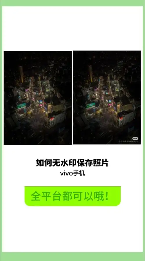 苹果5s照片怎样传输到vivo手机
