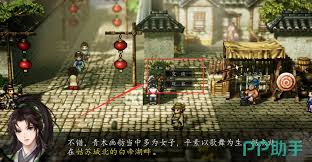 逸剑风云决上官虹怎么玩