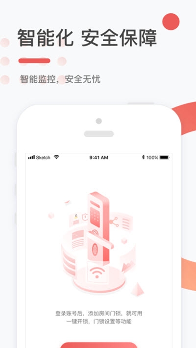 阿拉幸福app最新版本2