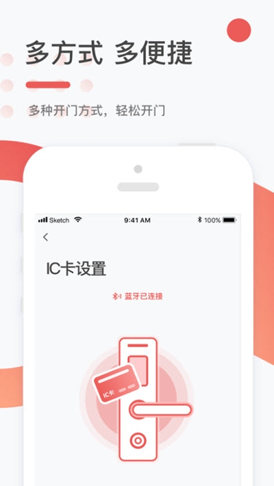阿拉幸福app最新版本3