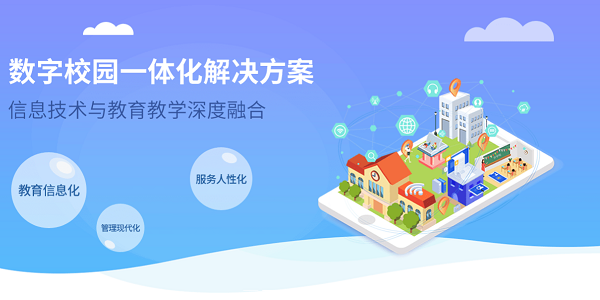 乐教乐学平台1