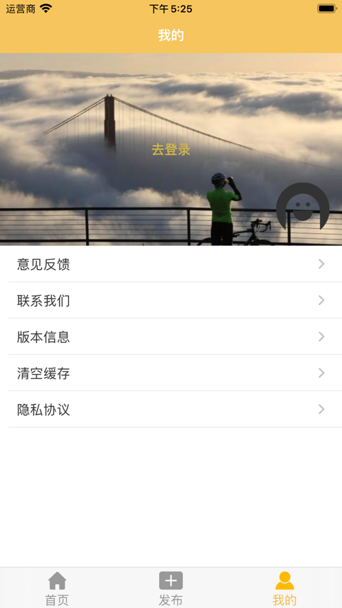 A旅行计划3