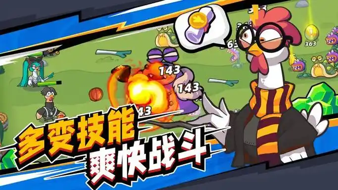 小鸡舰队出击选什么职业好
