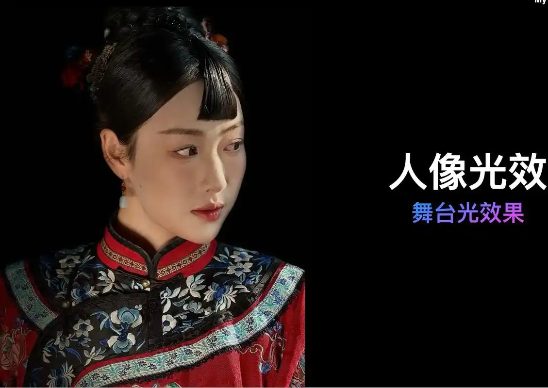 Apple人像模式怎么用