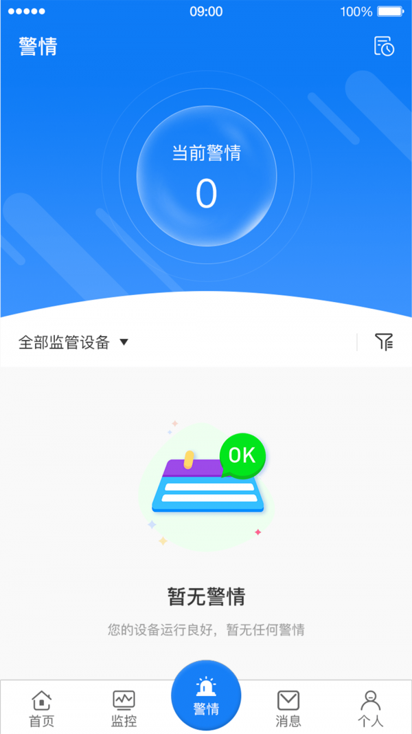 金智云3