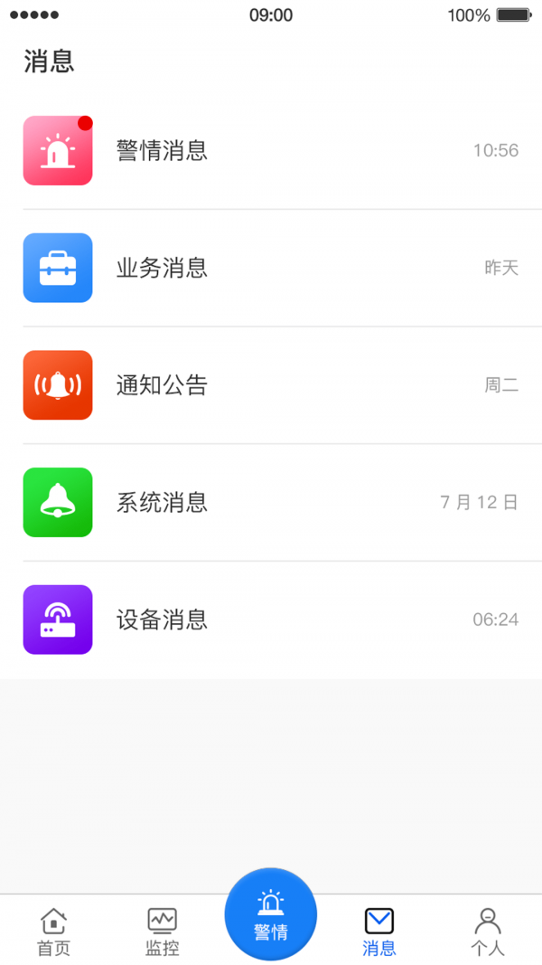 金智云4