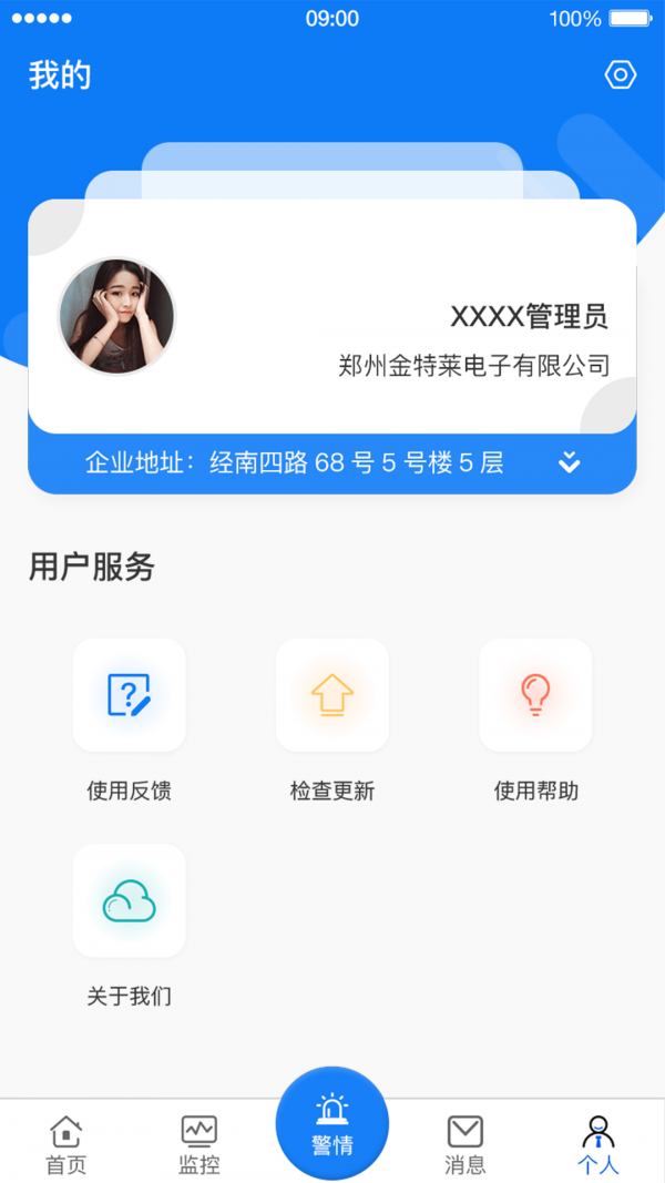 金智云5