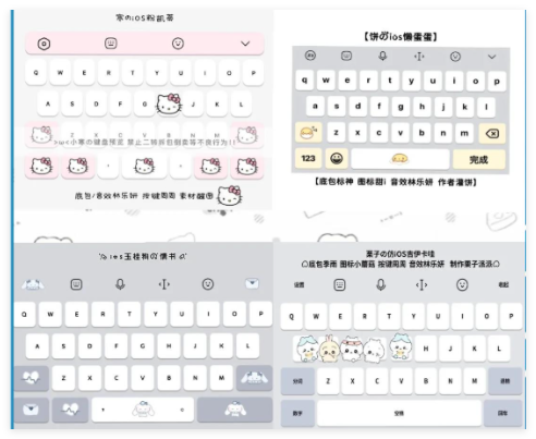 输入法设置工具2