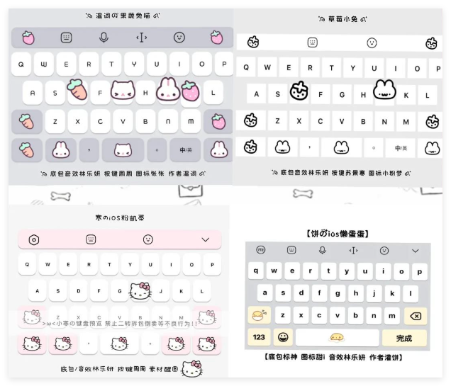 1755225591261630.png 输入法设置工具