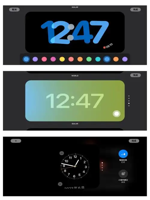 如何探索iPhone上的“待机显示”功能