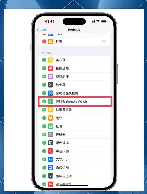 如何探索iPhone上的“待机显示”功能