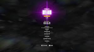 剑星困难红莲如何实现高容错配装