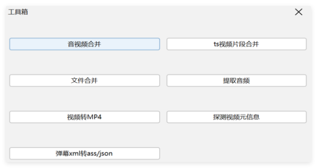 一号录播1
