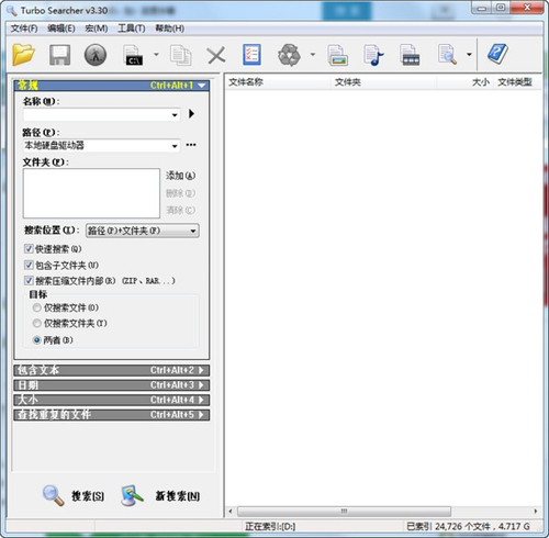 Jaa日记本2
