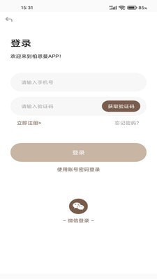 柏恩曼1