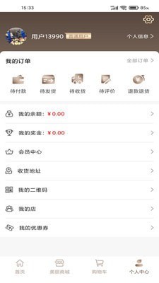 柏恩曼4