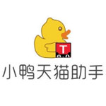 小鸭天猫助手