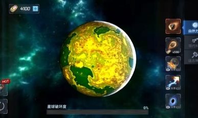 星球爆裂模拟器3