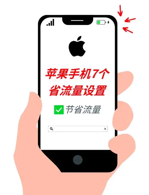 苹果手机如何用流量下载超过150M应用