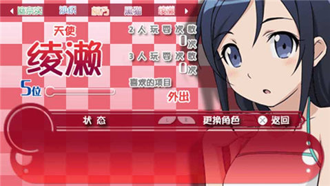 我的妹妹制造ex最新版