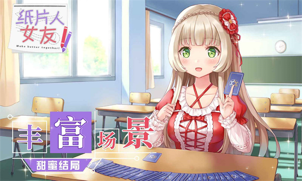 同居女友最新版1