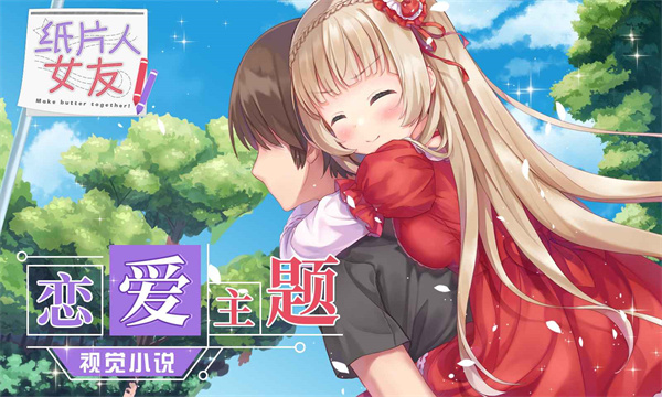 同居女友最新版4