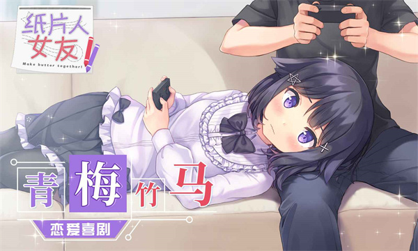 同居女友最新版5