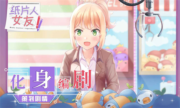 同居女友免费版2