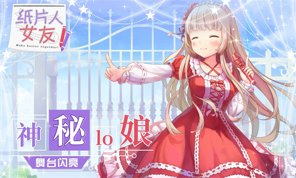 同居女友免费版3