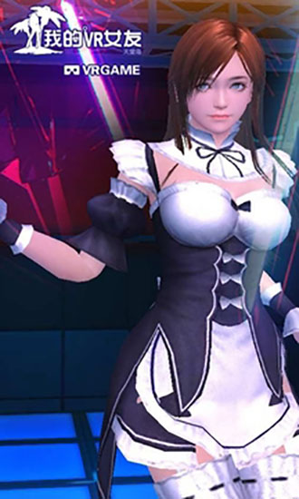 我的vr女友官网版3