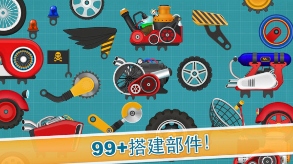 儿童赛车酷车1