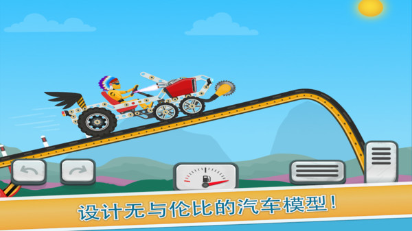 儿童赛车酷车3