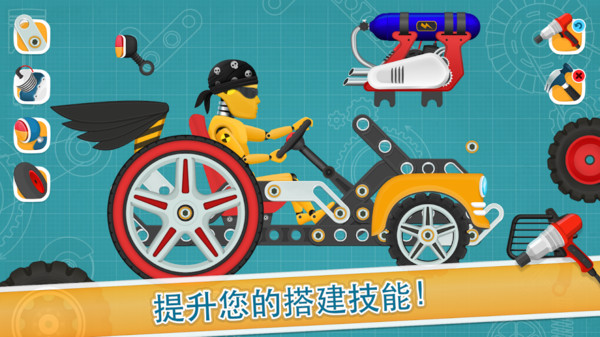 儿童赛车酷车4