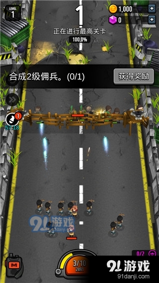 僵尸塔防王2