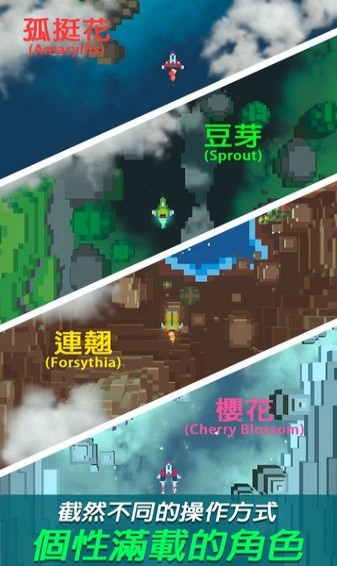 像素飞机大战3